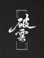 为什么有些女的会喷水