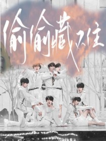 无遮无挡男女做事
