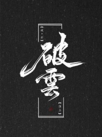 骚宝中医spa养生馆