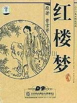 正能量网站www正能量网站