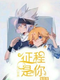 日韩永久域名自动转跳